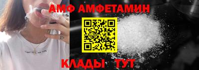альфа пвп VHQ Абакан