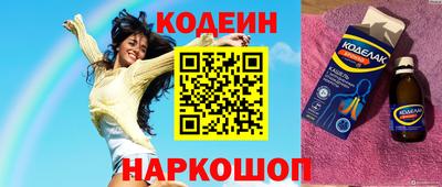 альфа пвп VHQ Абакан