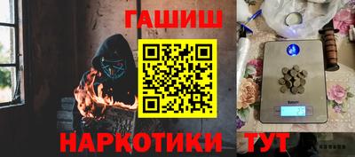 альфа пвп VHQ Абакан