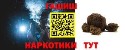 альфа пвп VHQ Абакан