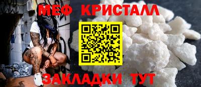 COCAINE Абакан