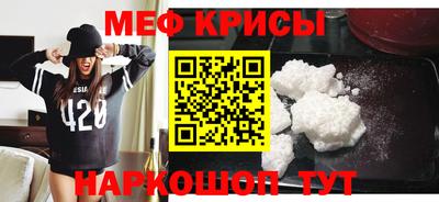 альфа пвп VHQ Абакан