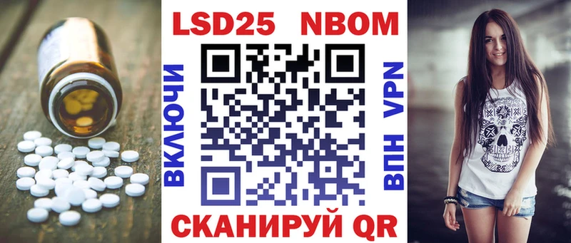 LSD-25 экстази кислота  hydra ссылки  Анапа 