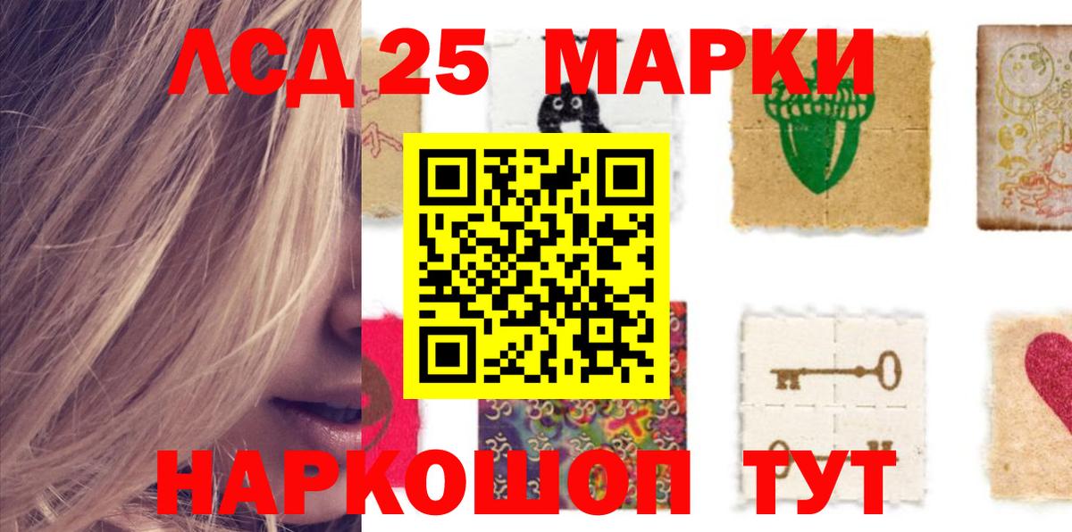 LSD-25 экстази ecstasy  Вход с VPN  blacksprut онион  Анапа  Лсд 25 экстази ecstasy 