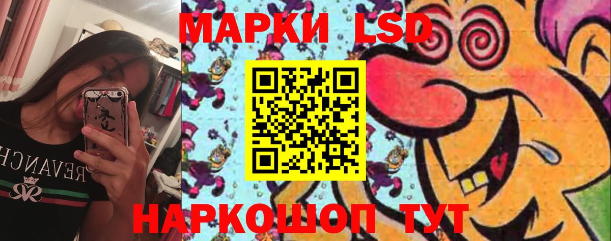 Лсд 25 экстази кислота  Лсд 25 экстази ecstasy  OMG вход  Анапа 