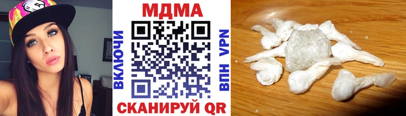 МДМА VHQ Анапа