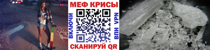 МЕФ VHQ  закладки  Анапа 