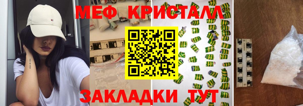 МАРИХУАНА Анапа