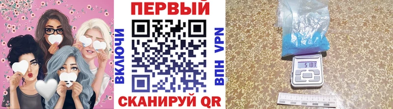 Метамфетамин винт  Анапа 