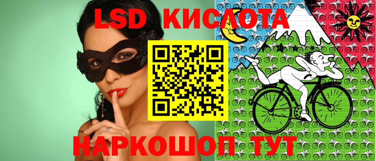 даркнет сайт  Анапа  Марки N-bome 1,8мг  Марки N-bome 1,8мг  Марки NBOMe 