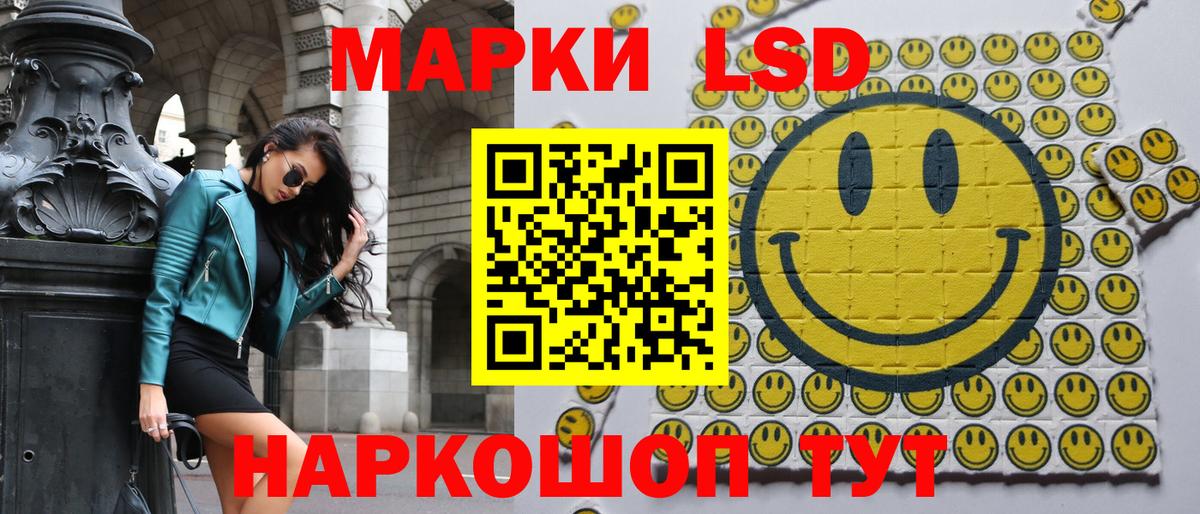 Марки NBOMe 1,5мг Анапа