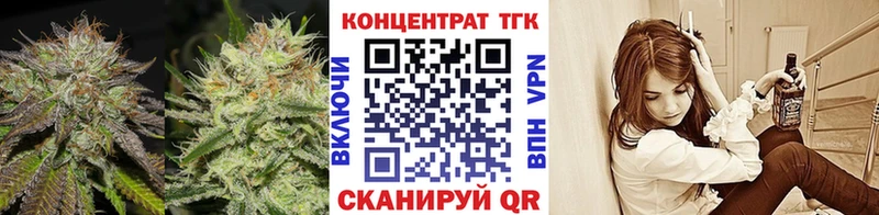 Дистиллят ТГК гашишное масло купить наркотик Анапа