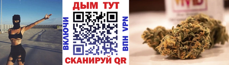 хочу наркоту Анапа Каннабис AK-47