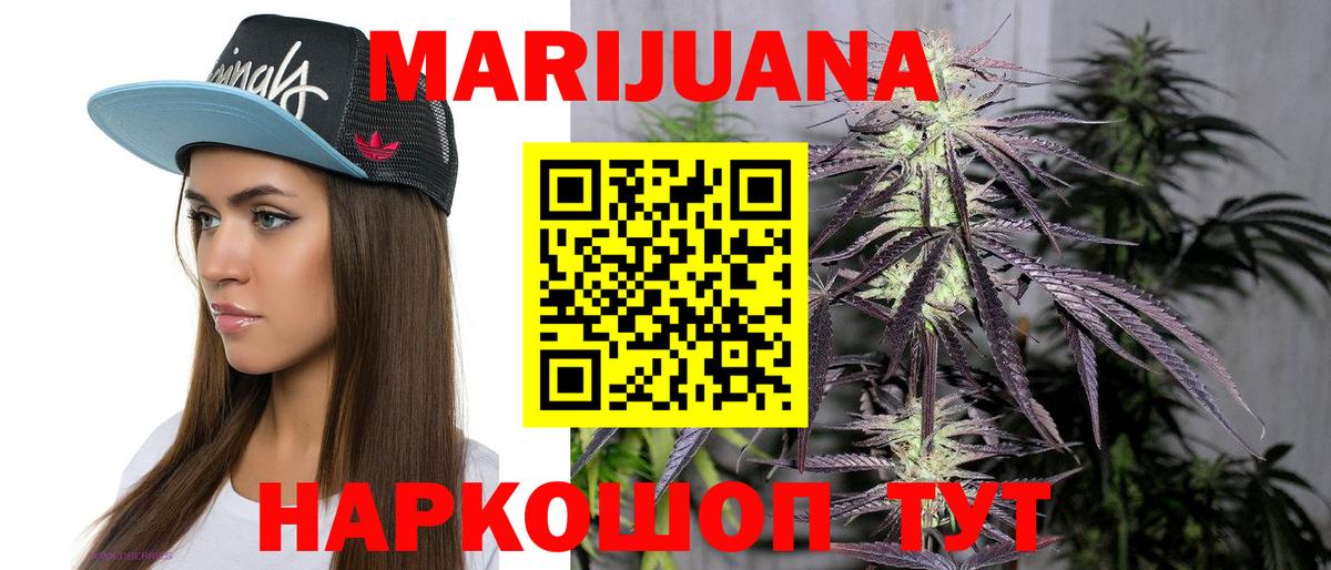 Бошки марихуана MAZAR  МАРИХУАНА OG Kush  Шишки марихуана марихуана  Канабис семена  Анапа 