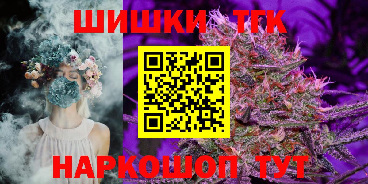 Анапа  Каннабис тримм  МАРИХУАНА AK-47  Конопля LSD WEED  Каннабис гибрид  Вход с VPN 